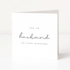 Greeting card with 'For my husband on your birthday' text on a white background