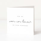 Greeting card for son-in-law on a white background