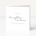 Greeting card with 'For my daughter in law on your birthday' text on a white background