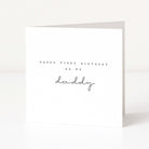 Greeting card with 'Happy First Birthday as my daddy' text on a white background