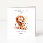 Cute personalised Father's Day card with lion and cub illustration on a white background