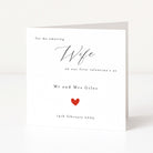 Valentine's Day card for an amazing wife with a red heart and personalized text on a white background