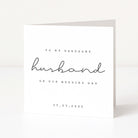 Greeting card for a husband on their wedding day with personalized date.